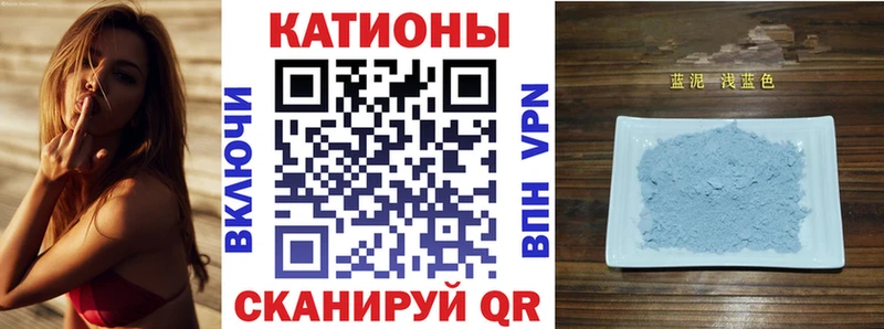 Хочу наркоту Далматово Кокаин  кракен маркетплейс  Марихуана  Меф мяу мяу  A-PVP 