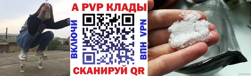 купить Далматово APVP СК
