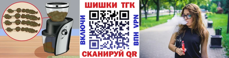 Cannafood марихуана  Далматово 