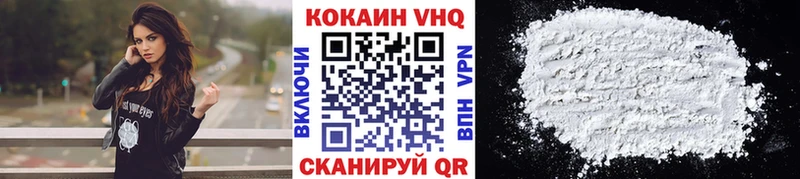 купить наркоту  Далматово  Cocaine Боливия 