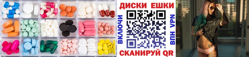 Экстази 250 мг  где найти   Далматово 