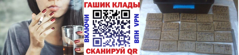 ГАШИШ индика сатива  Далматово 