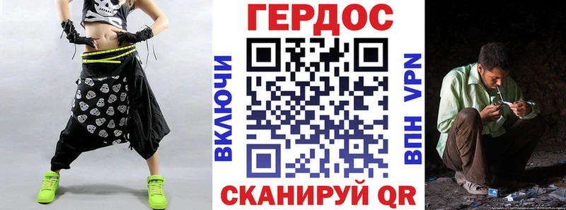 ГЕРОИН хмурый  где купить наркотик  Далматово 
