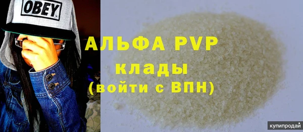 герыч Вязьма