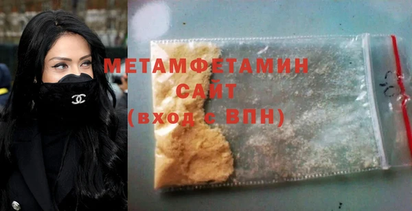 таблы Гусиноозёрск