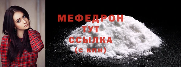 герыч Вязьма