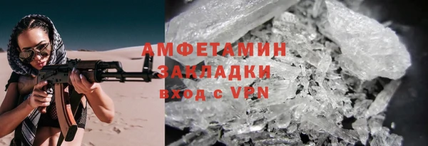 таблы Гусиноозёрск