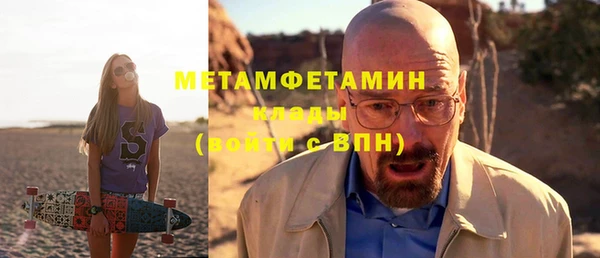 таблы Гусиноозёрск