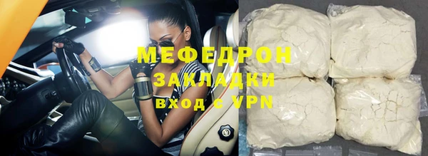 твердый Волоколамск