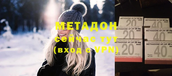 герыч Вязьма