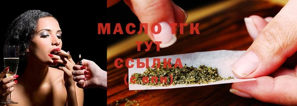 герыч Вязьма
