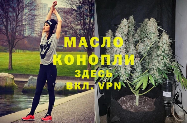 герыч Вязьма