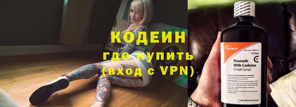 таблы Гусиноозёрск