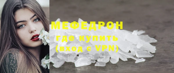 герыч Вязьма
