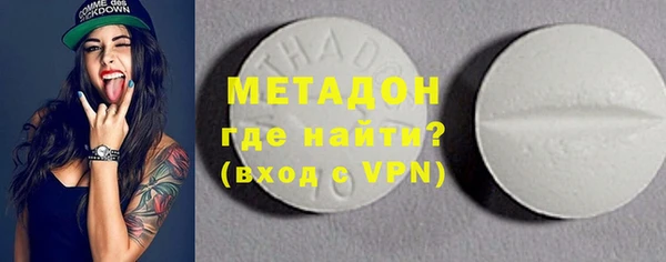экстази Вязники