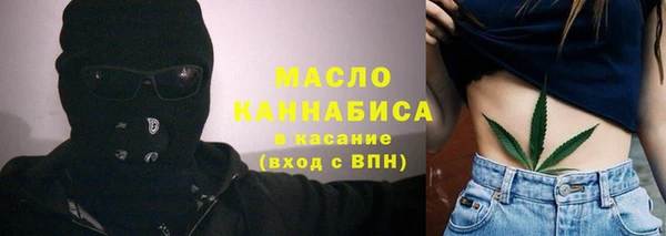 герыч Вязьма