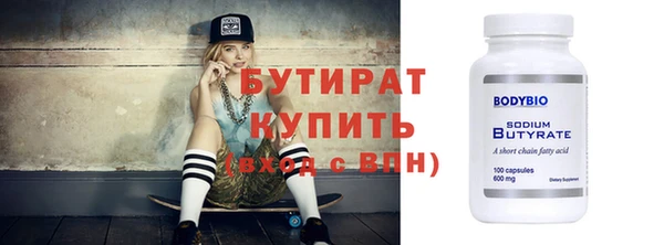 экстази Вязники
