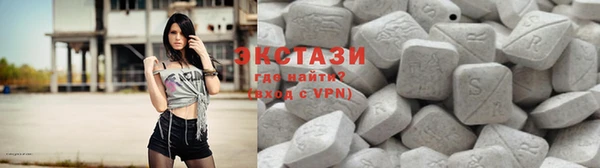 экстази Вязники
