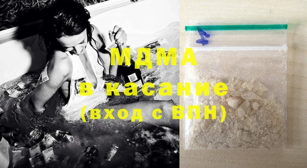 герыч Вязьма