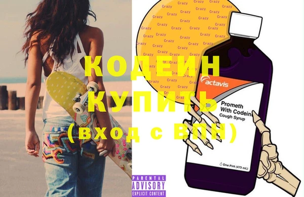 экстази Вязники