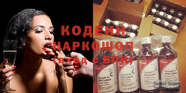 крисы Вяземский