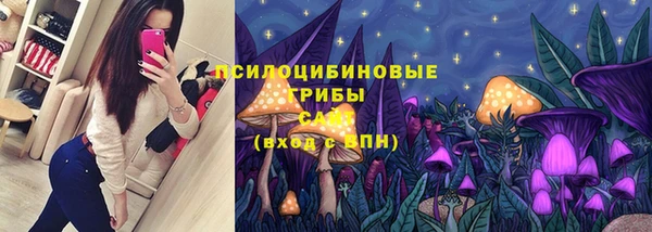 экстази Вязники