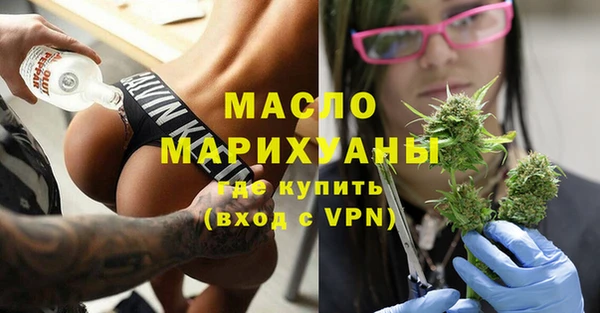 таблы Гусиноозёрск