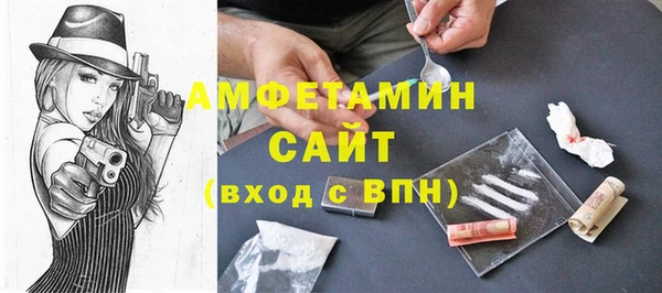 экстази Вязники