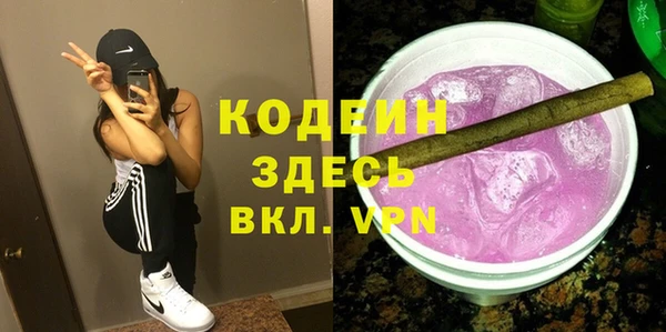 крисы Вяземский