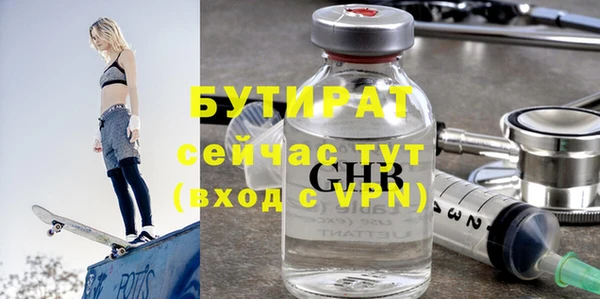 таблы Гусиноозёрск