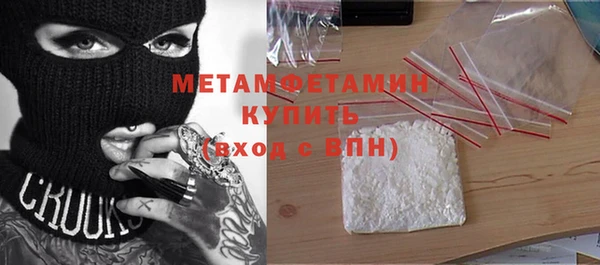 экстази Вязники