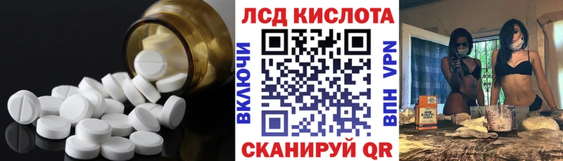 omg ссылка  купить наркотики цена  Далматово  LSD-25 экстази кислота 