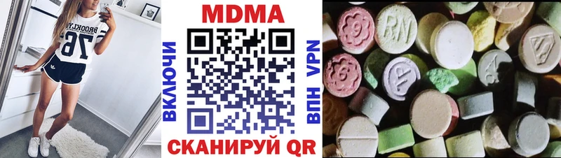 shop клад  Далматово  MDMA Molly  магазин продажи наркотиков 