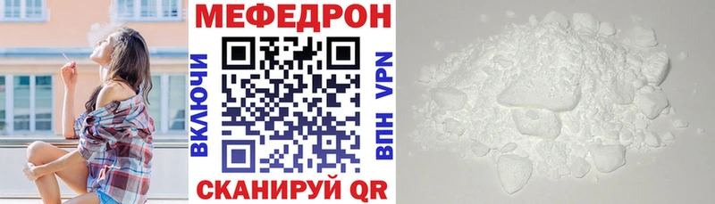 маркетплейс Telegram  Далматово  МЕФ 4 MMC 