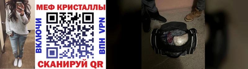 Мефедрон  Далматово