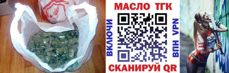 сайты даркнета наркотические препараты  Далматово  ТГК вейп с тгк 
