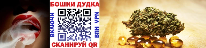 MEGA ТОР  Далматово  МАРИХУАНА SATIVA & INDICA 